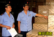 知识产权保护-珠海私家侦探,佛山私人侦探