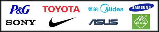 重要客户