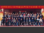 深圳私家侦探，深圳私人侦探，深圳婚姻调查，深圳调查公司，深圳商务调查