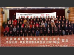 广州私家侦探，广州私人侦探，广州婚姻调查，广州调查公司，广州商务调查